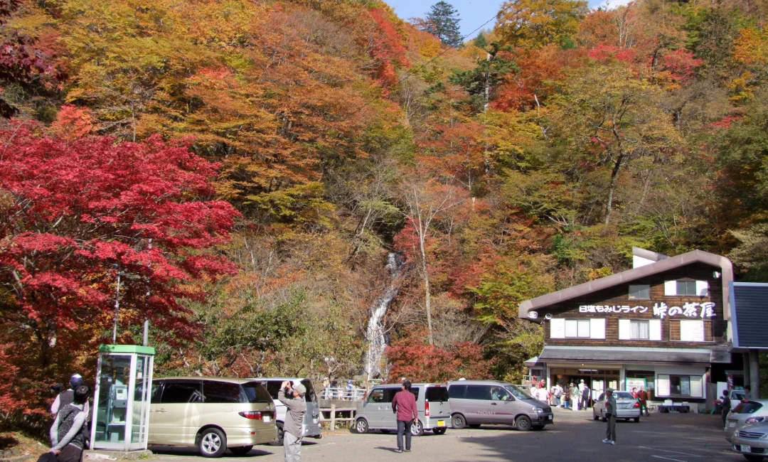 日塩もみじライン